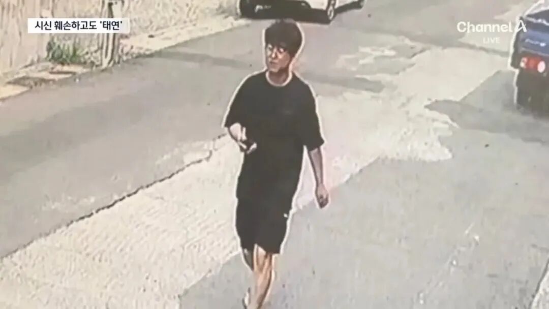 韩媒曝杀害留学生中籍讲师抛尸监控!边玩手机边作恶,遇害女生家属想引渡他回国受审!