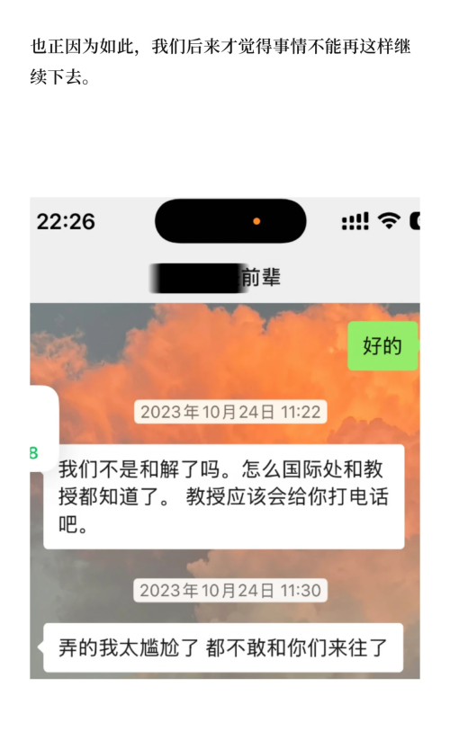 韩媒曝杀害留学生中籍讲师抛尸监控!边玩手机边作恶,遇害女生家属想引渡他回国受审!