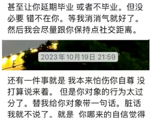 韩媒曝杀害留学生中籍讲师抛尸监控!边玩手机边作恶,遇害女生家属想引渡他回国受审!