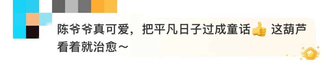 现实版“爷爷和7个葫芦娃”,突然爆火!