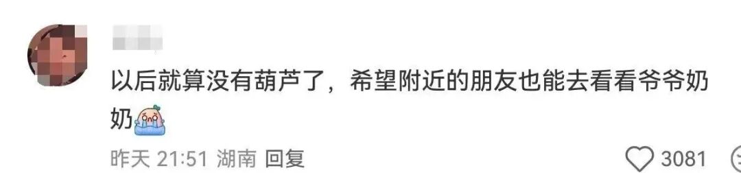 现实版“爷爷和7个葫芦娃”,突然爆火!