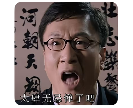 给红雷哥P成啥了???网友:像林黛玉