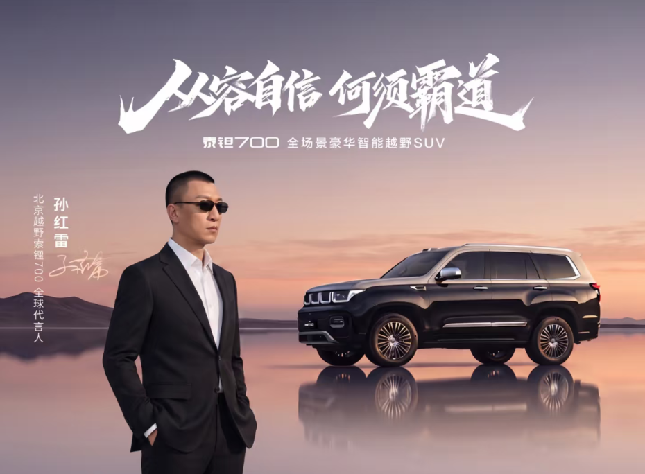 给红雷哥P成啥了???网友:像林黛玉