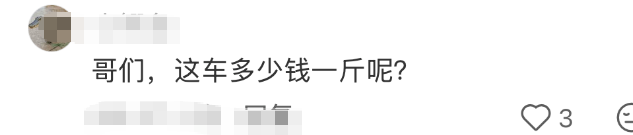 给红雷哥P成啥了???网友:像林黛玉