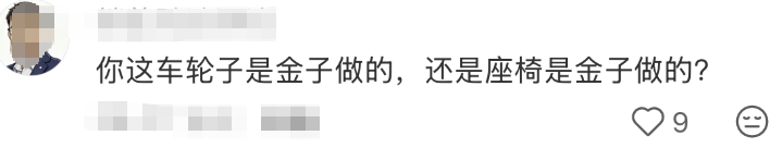 给红雷哥P成啥了???网友:像林黛玉
