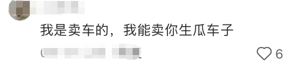 给红雷哥P成啥了???网友:像林黛玉