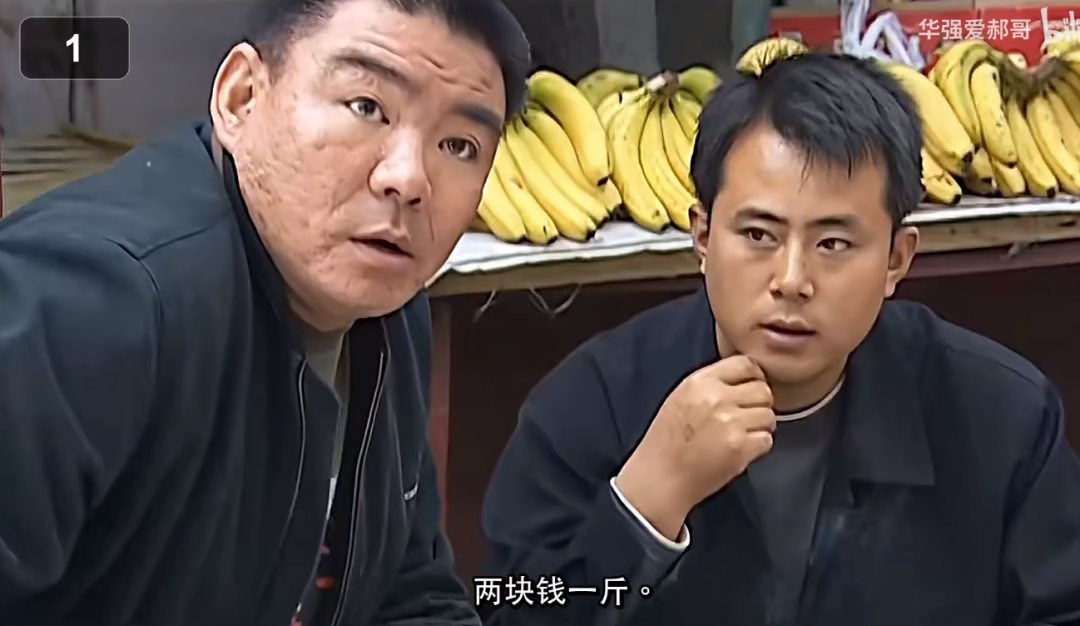 给红雷哥P成啥了???网友:像林黛玉
