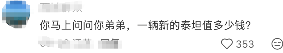 给红雷哥P成啥了???网友:像林黛玉