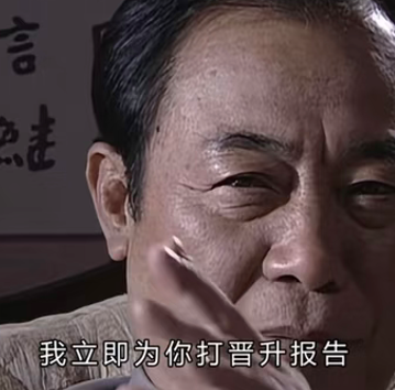 给红雷哥P成啥了???网友:像林黛玉