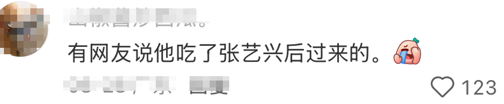 给红雷哥P成啥了???网友:像林黛玉