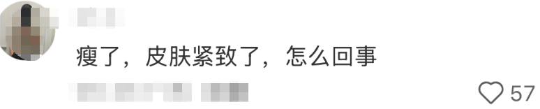 给红雷哥P成啥了???网友:像林黛玉