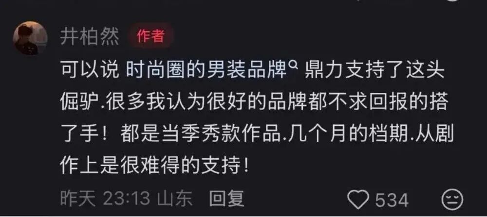好帅的一张脸,好夸张的性缩力!