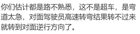 视频疯传! 中国司机大洋路弯道逆行, 险酿重大车祸! 华人集体呼吁禁止中国驾照, 中国领事馆发声