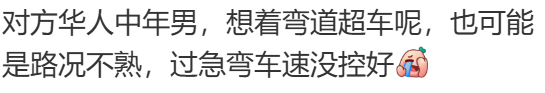 视频疯传! 中国司机大洋路弯道逆行, 险酿重大车祸! 华人集体呼吁禁止中国驾照, 中国领事馆发声