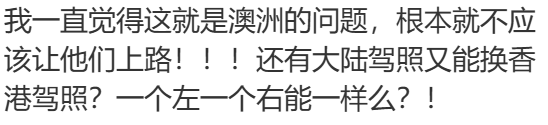 视频疯传! 中国司机大洋路弯道逆行, 险酿重大车祸! 华人集体呼吁禁止中国驾照, 中国领事馆发声