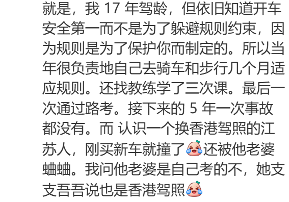 视频疯传! 中国司机大洋路弯道逆行, 险酿重大车祸! 华人集体呼吁禁止中国驾照, 中国领事馆发声