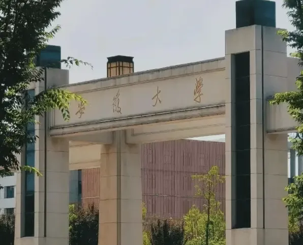 武汉大学女教授被举报介入他人家庭,男方为安徽大学副校长,安徽大学回应