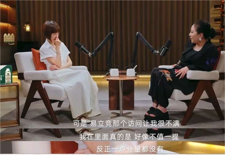 鲁豫被向太气到了