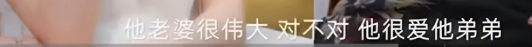 鲁豫被向太气到了