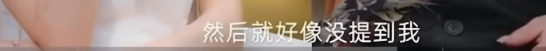 鲁豫被向太气到了