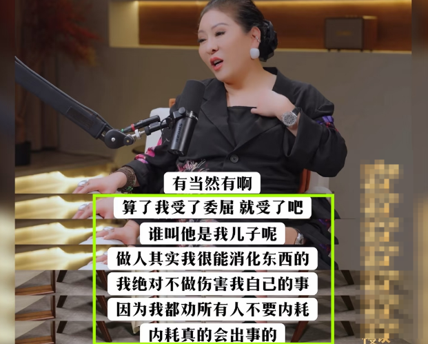 鲁豫被向太气到了