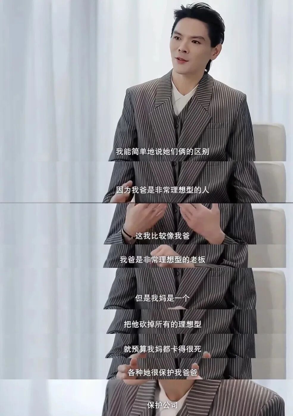 鲁豫被向太气到了