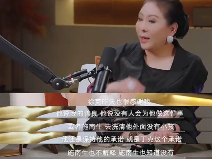 鲁豫被向太气到了