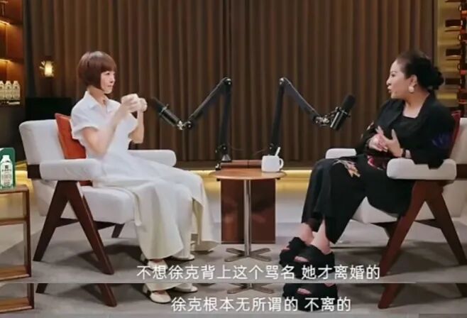 鲁豫被向太气到了