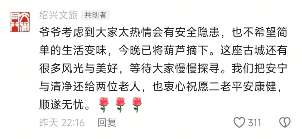“山寨版葫芦”出现,“葫芦爷爷”最新发声