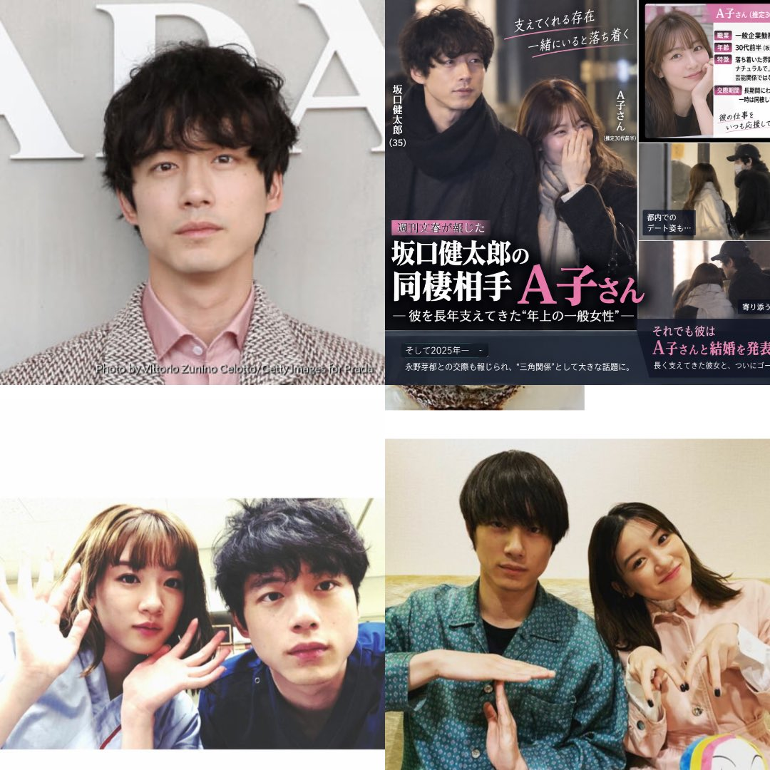 他突然官宣结婚!女方神似永野芽郁?!