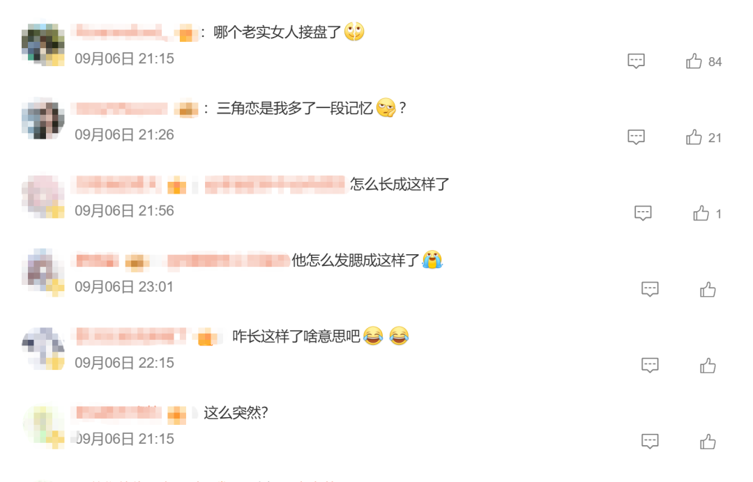他突然官宣结婚!女方神似永野芽郁?!