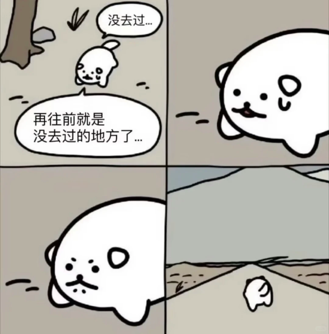 一种看起来没出息,实际上很高级的人生状态