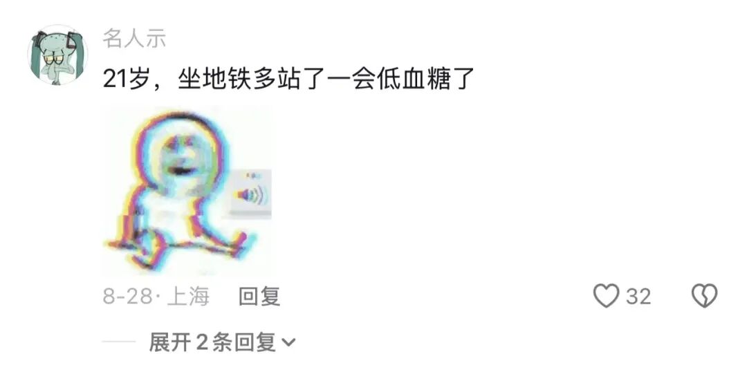 “92岁老人一跳2米远”，最近爆火的“满级人类大赛”看得人气血都足了