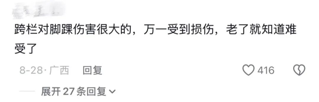 “92岁老人一跳2米远”，最近爆火的“满级人类大赛”看得人气血都足了