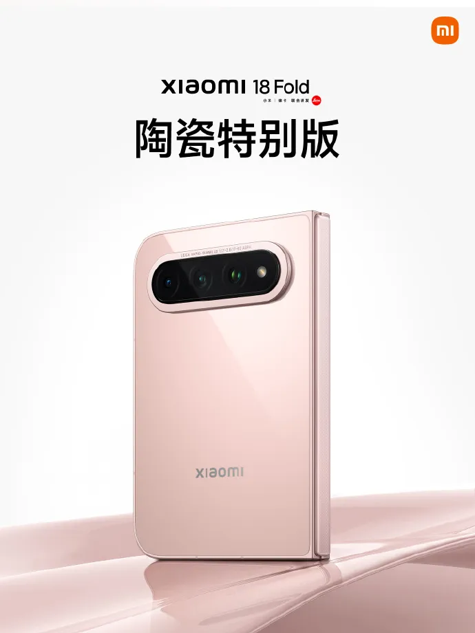 起售价10999元，小米发布首款“万元机”！雷军：造芯片已投入210亿元