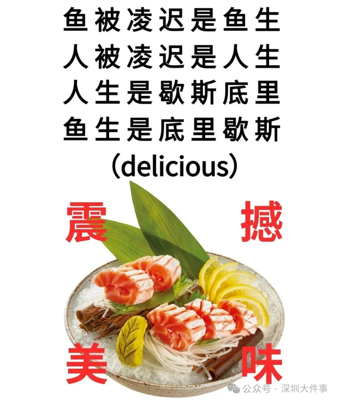 广东人尤其爱吃！高烧10天，女子查出肝功能异常，此前有5人聚餐后全部确诊
