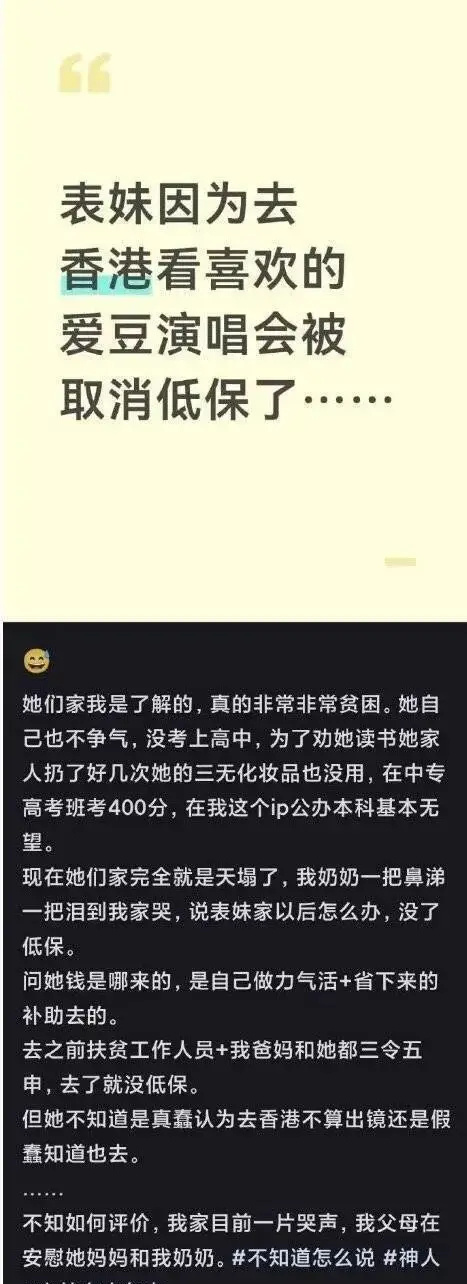 顶级赛事只能靠选手弃赛救人,救援人员临阵脱逃有错吗?