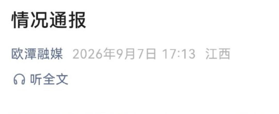 顶级赛事只能靠选手弃赛救人,救援人员临阵脱逃有错吗?