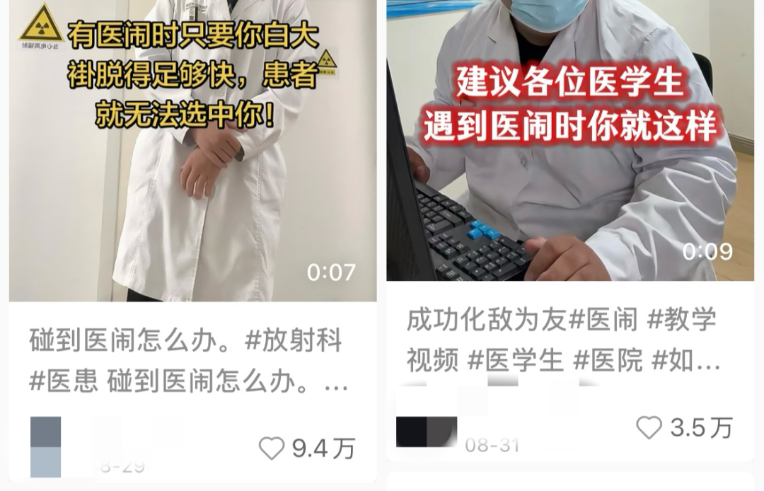 顶级赛事只能靠选手弃赛救人,救援人员临阵脱逃有错吗?