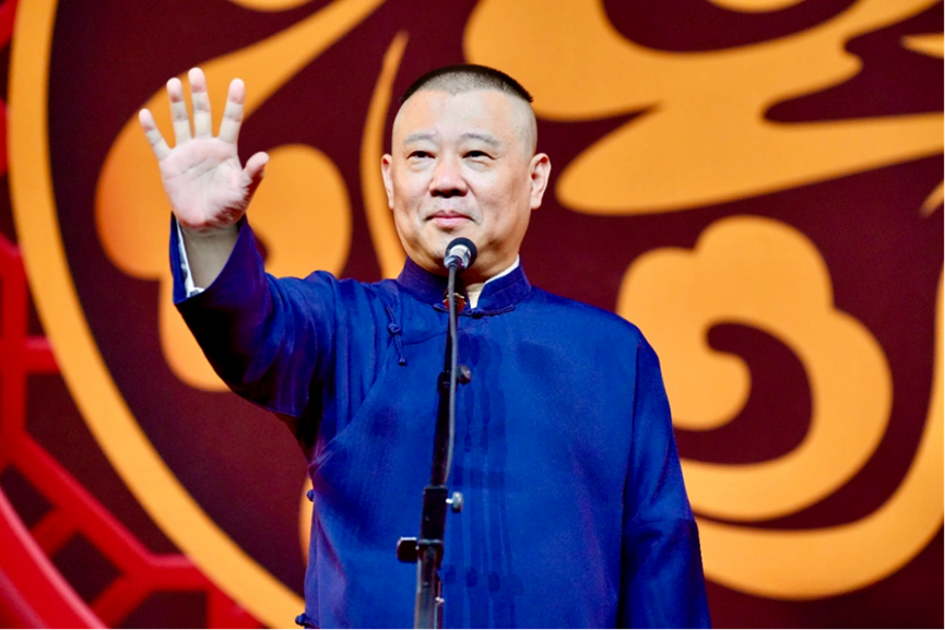 演出篡改抗战歌曲罚没超60万，郭德纲的商业版图有多大？