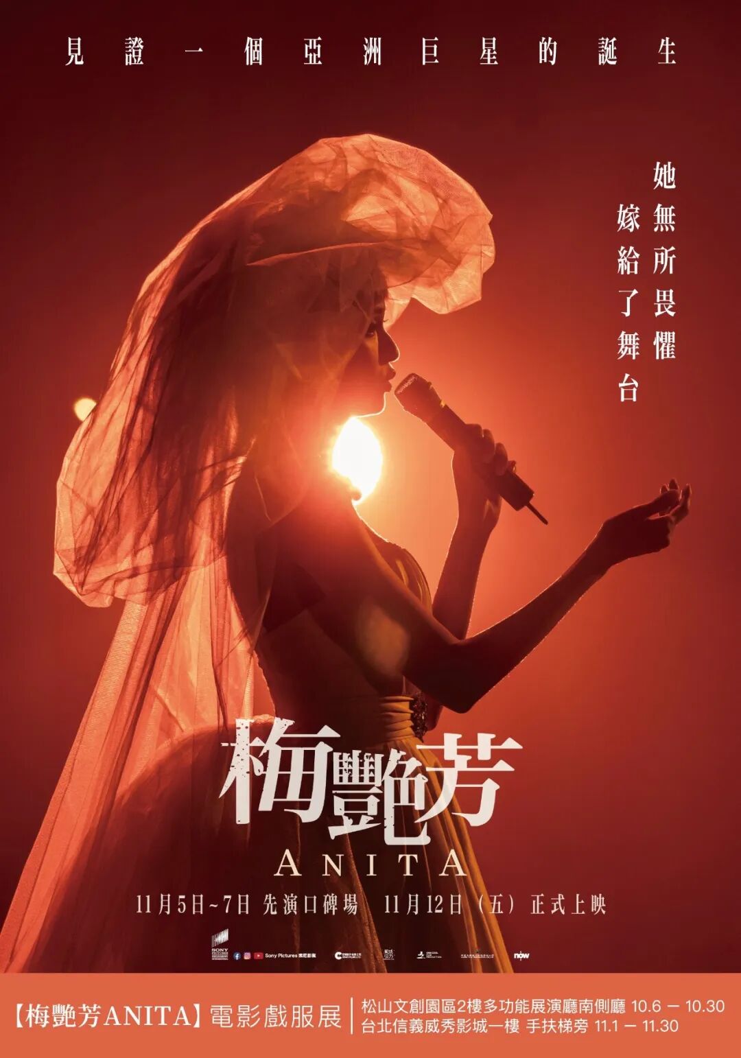 港圈4大渣男，他断层出道