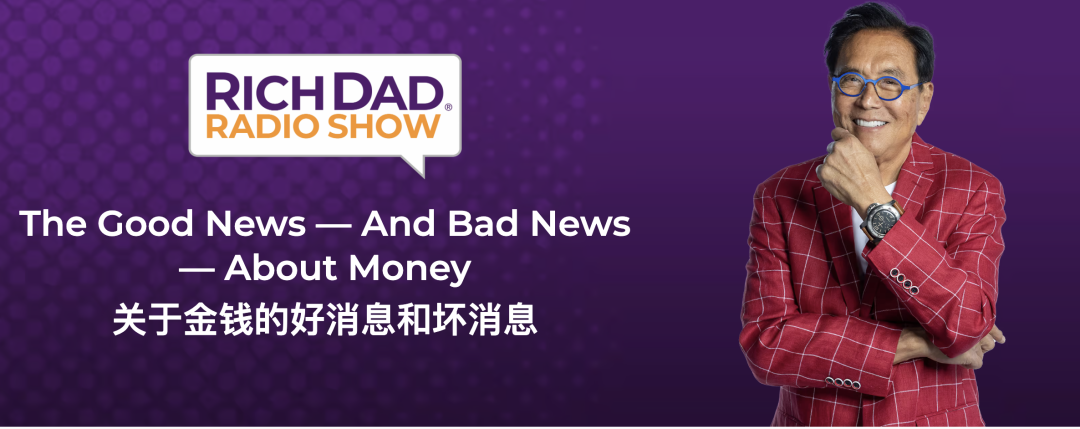 “欠债80亿还敢教人赚钱”,曾迷倒中国人的理财教父真的翻车了吗?