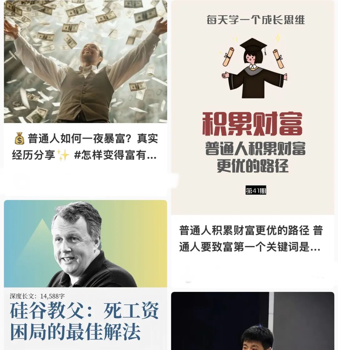 “欠债80亿还敢教人赚钱”,曾迷倒中国人的理财教父真的翻车了吗?