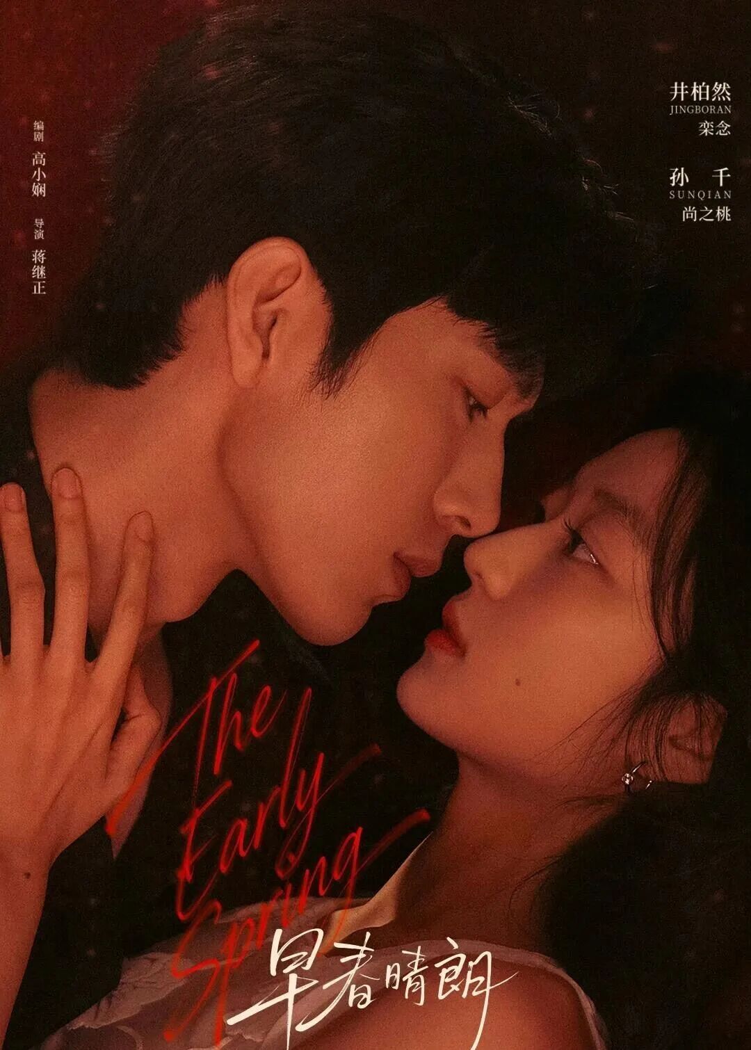 被骂“内娱普女”十年，她终于靠脸翻红了？
