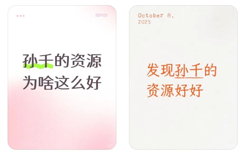 被骂“内娱普女”十年，她终于靠脸翻红了？