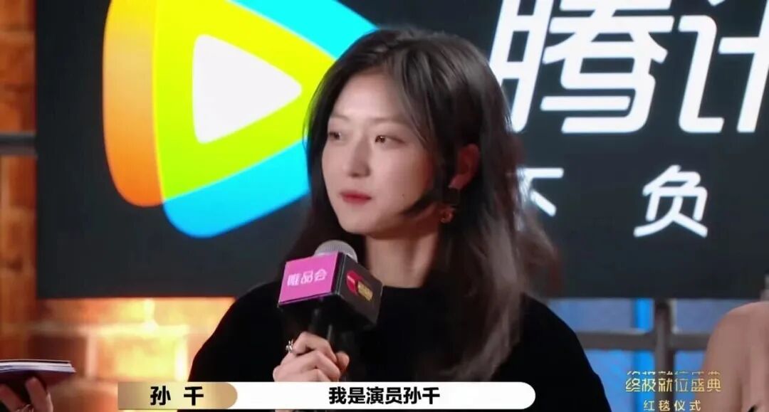 被骂“内娱普女”十年，她终于靠脸翻红了？