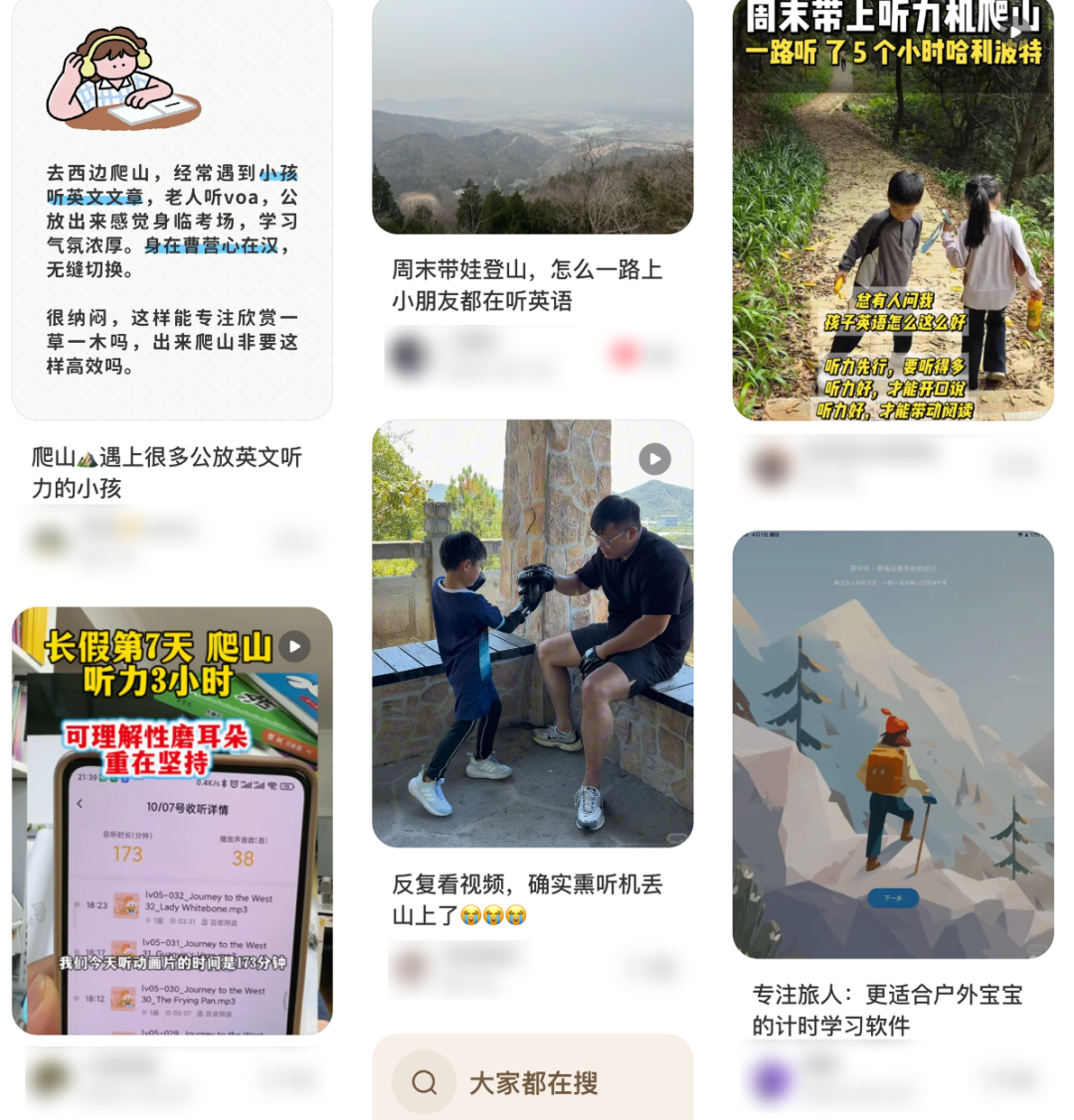 被小霸王“骗”大的90后,又捧红一个“鸡娃神器”