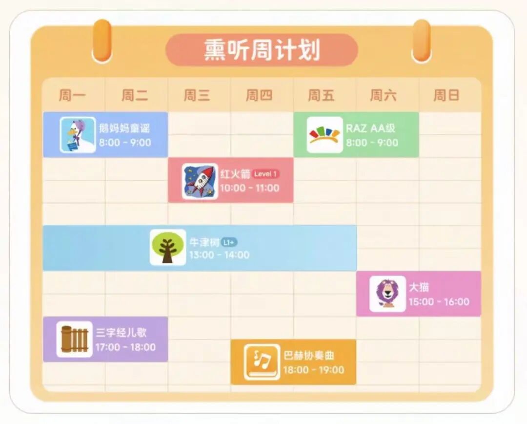 被小霸王“骗”大的90后,又捧红一个“鸡娃神器”