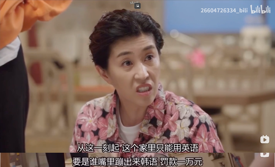 被小霸王“骗”大的90后,又捧红一个“鸡娃神器”