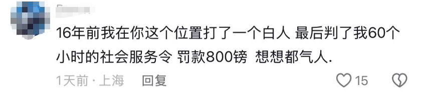 数千人直播目睹!500万粉丝华人网红街头遭3人围殴、名表险被抢,报警后警察没来